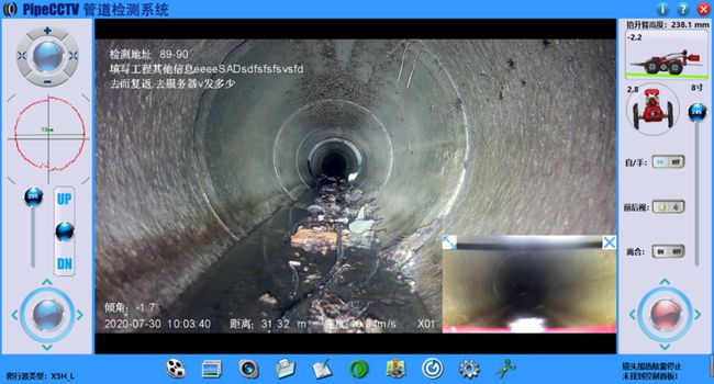 神农架管道CCTV检测专家-炜誉市政工程有限公司
