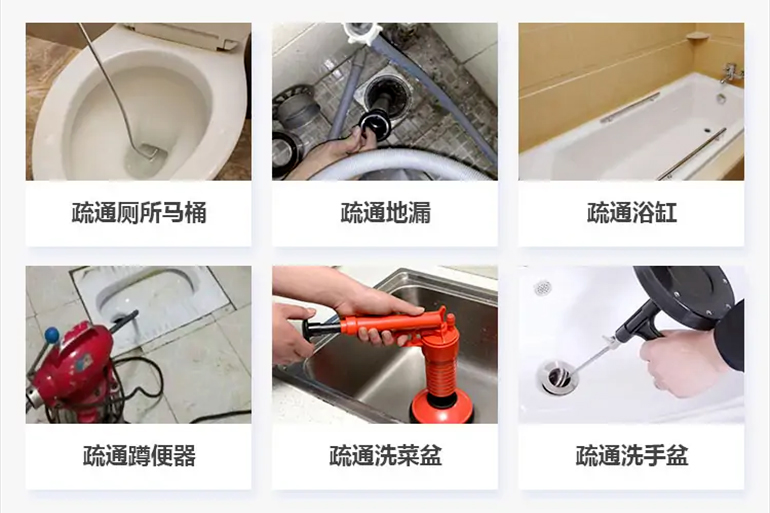 神农架下水道疏通电话【管道疏通】24h专业上门服务