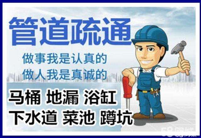 神农架疏通马桶注意事项有哪些